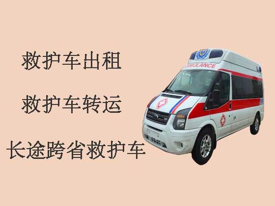 台州长途救护车出租-长途医疗护送车，转院接送